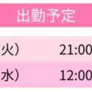 ヒメ日記 2026/09/22 05:03 投稿 びび スピードエコ日本橋店