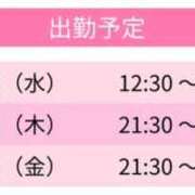 ヒメ日記 2026/09/24 05:03 投稿 びび スピードエコ日本橋店