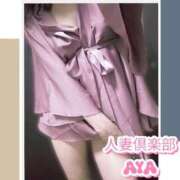 ヒメ日記 2026/08/20 07:56 投稿 あや奥様 人妻倶楽部　日本橋店