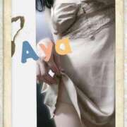 ヒメ日記 2026/08/23 07:56 投稿 あや奥様 人妻倶楽部　日本橋店