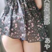 あや奥様 週明けの情事♡ 人妻倶楽部　日本橋店