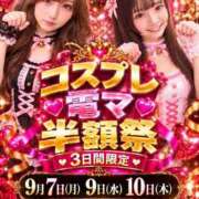ヒメ日記 2026/09/06 22:13 投稿 さりな スピード難波店
