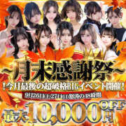 ヒメ日記 2026/09/26 10:41 投稿 夢咲ゆめ Muteki Platinum