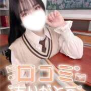 ヒメ日記 2026/09/01 16:49 投稿 こなん デザインプリズム新宿