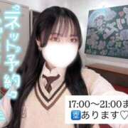 ヒメ日記 2026/09/04 11:49 投稿 こなん デザインプリズム新宿