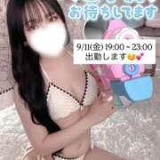 ヒメ日記 2026/09/10 23:59 投稿 こなん デザインプリズム新宿