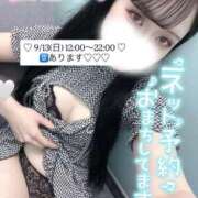 ヒメ日記 2026/09/13 14:58 投稿 こなん デザインプリズム新宿