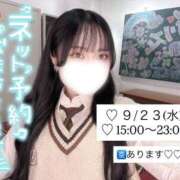 ヒメ日記 2026/09/22 23:49 投稿 こなん デザインプリズム新宿