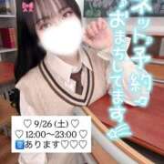 ヒメ日記 2026/09/25 22:59 投稿 こなん デザインプリズム新宿