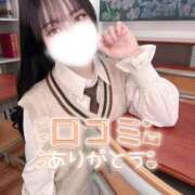 ヒメ日記 2026/09/30 20:49 投稿 こなん デザインプリズム新宿