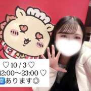 ヒメ日記 2026/10/02 23:20 投稿 こなん デザインプリズム新宿