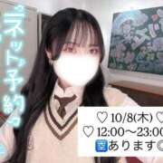 ヒメ日記 2026/10/04 20:39 投稿 こなん デザインプリズム新宿