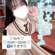 ヒメ日記 2026/10/09 00:09 投稿 こなん デザインプリズム新宿