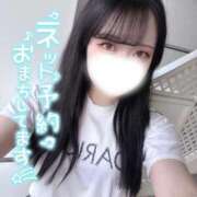 ヒメ日記 2026/10/09 15:29 投稿 こなん デザインプリズム新宿
