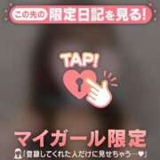 ヒメ日記 2026/08/09 16:46 投稿 しおり ジュエルズ