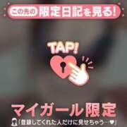 ヒメ日記 2026/08/11 17:31 投稿 しおり ジュエルズ