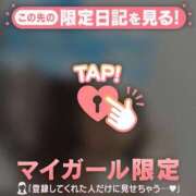 ヒメ日記 2026/08/11 18:46 投稿 しおり ジュエルズ