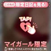 ヒメ日記 2026/08/12 13:46 投稿 しおり ジュエルズ