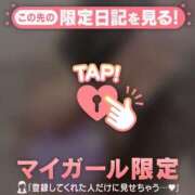 ヒメ日記 2026/08/13 09:46 投稿 しおり ジュエルズ