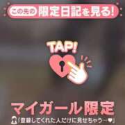 ヒメ日記 2026/09/08 11:46 投稿 しおり ジュエルズ