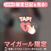 ヒメ日記 2026/09/25 10:16 投稿 しおり ジュエルズ