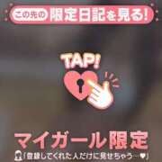 しおり 10/4.T様15:00〜お礼 ジュエルズ