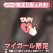 ヒメ日記 2026/10/21 10:16 投稿 しおり ジュエルズ