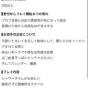 ヒメ日記 2026/08/11 23:12 投稿 きかさ サティアンまーと