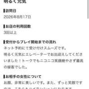 ヒメ日記 2026/08/26 12:21 投稿 えり Beppin house