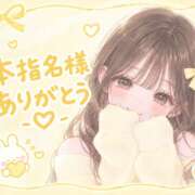ヒメ日記 2026/10/04 17:27 投稿 リル 姫路ラビット