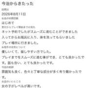 るあ 口コミお礼💌 夕月