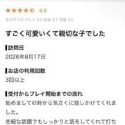 ヒメ日記 2026/10/09 09:34 投稿 まりさ 素人系イメージSOAP 彼女感 宇都宮本館