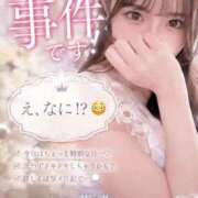 ヒメ日記 2026/08/21 17:14 投稿 萌歌☆(もか) Club Piaa(クラブピア)熊本