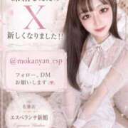 ヒメ日記 2026/08/24 20:05 投稿 萌歌☆(もか) Club Piaa(クラブピア)熊本