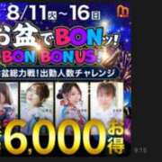 ヒメ日記 2026/08/11 10:09 投稿 こと 西船人妻花壇