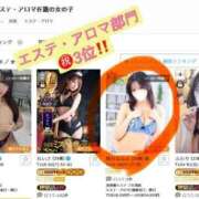 ヒメ日記 2026/10/05 23:29 投稿 桃谷ななみ 池袋㊙エステ～フル勃起～