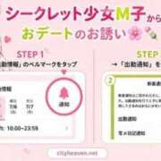 ヒメ日記 2026/08/24 07:34 投稿 恋柱みつり 金瓶梅(きんぺいぱい)(雄琴)