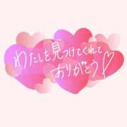 すずか 13日♡ありがとうございました♡ 柏人妻花壇