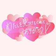 ヒメ日記 2026/08/16 08:18 投稿 すずか 柏人妻花壇