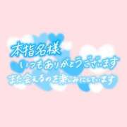 ヒメ日記 2026/08/22 22:28 投稿 すずか 柏人妻花壇