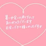 ヒメ日記 2026/08/25 21:13 投稿 すずか 柏人妻花壇