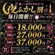 ヒメ日記 2026/10/07 19:13 投稿 もえか 即舐め嬢