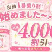 もえか 14：00～15：00 即舐め嬢