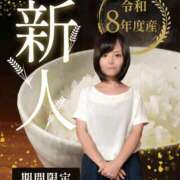 ヒメ日記 2026/08/10 06:13 投稿 あきな 上野デリヘル倶楽部