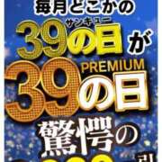ヒメ日記 2026/10/13 11:59 投稿 のりか 五反田サンキュー