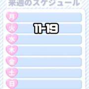 あいか 次回8/18(火)11:00〜🌟 新宿・本格コスプレ美人秘書オフィスイメクラ「秘書課女子」