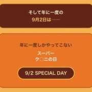 ヒメ日記 2026/09/02 00:15 投稿 りむ 舐めフェチの会