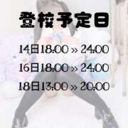 もえ 登校予定♡ฅ⁠^⁠•⁠ﻌ⁠•⁠^⁠ฅ パンチラJK