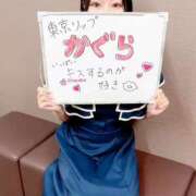 ヒメ日記 2026/08/09 17:28 投稿 かぐら 東京リップ 池袋店