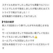 ヒメ日記 2026/09/05 16:02 投稿 翔(しょう) ニューグランド